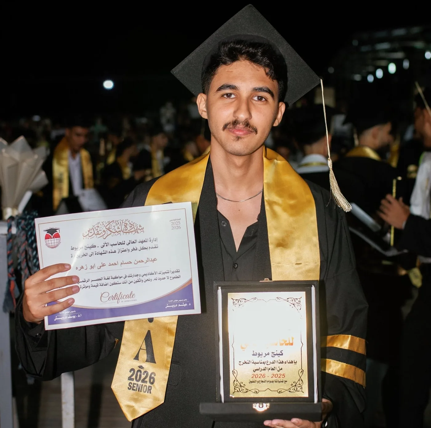 المستشار المهندس عبدالرحمن حسام أبوزهرة — رحلة الإنجاز